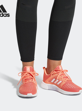 Adidas/阿迪达斯正品 climacool 女子清风运动休闲跑步鞋CG3921