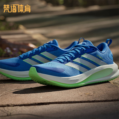 Adidas/阿迪达斯正品SUPERNOVA EASE 2男士透气网面跑鞋JQ3910