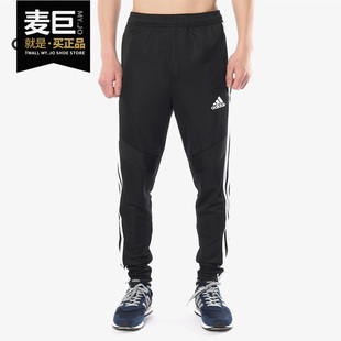 新款 Adidas 阿迪达斯正品 当季 D95958 男子运动休闲梭织长裤