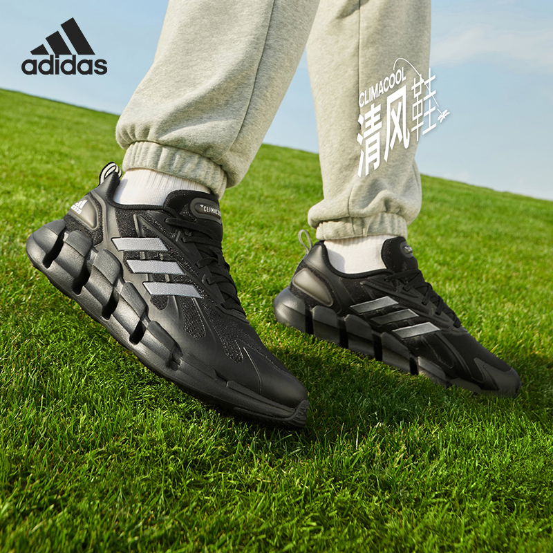 Adidas/阿迪达斯正品男子舒适休闲低帮耐磨运动跑步鞋 GZ0662