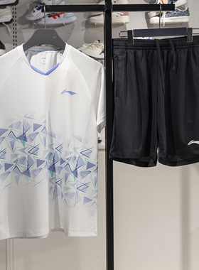 李宁正品羽毛球系列男女同款速干透气百搭训练运动套装AATV009-2