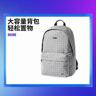 乒乓球系列男女款 李宁正品 大容量收纳拉链运动训练双肩包ABSV259