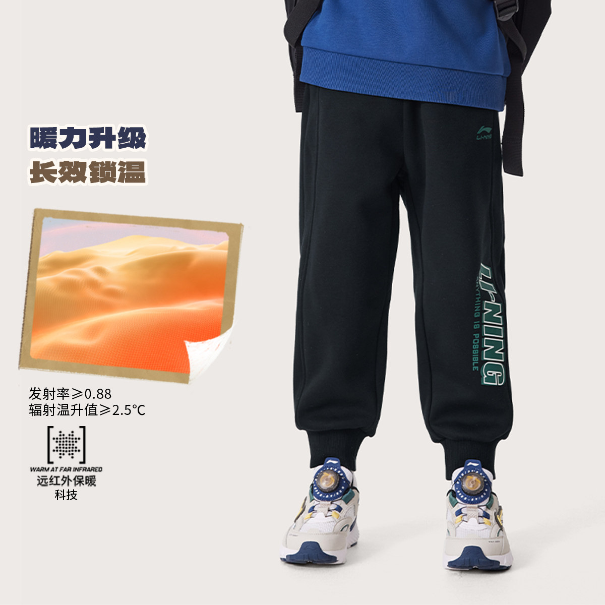 李宁正品运动生活系列男女小童束脚加绒保暖抗菌宽松卫裤YKLU235,童装/婴儿装/亲子装,裤子,淘宝优惠券,粉丝福利购,淘宝优惠卷