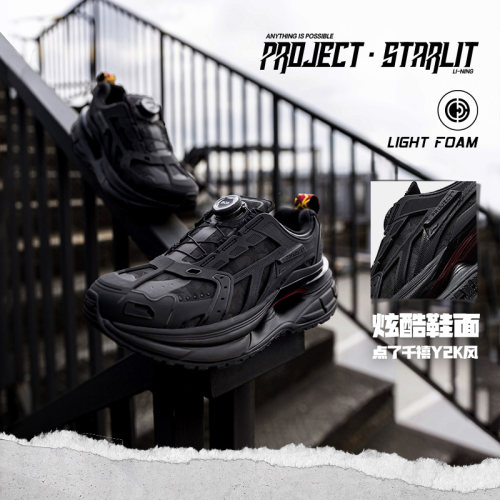 Lining/李宁正品PROJECT羿星 23秋冬新款女子耐磨休闲鞋AGLT222