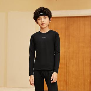 李宁正品2025新款男大童运动健身专业篮球训练紧身长袖T恤YUDV047
