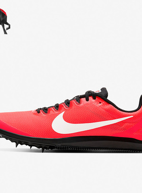 Nike/耐克正品Zoom Rival D 10男子运动跑步钉鞋907566-604