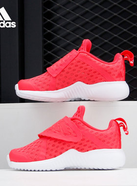 Adidas/阿迪达斯正品 FortaRun X 婴童透气运动童鞋 F34543