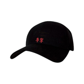 户外休闲运动防晒遮阳棒球帽AMYR160 男女同款 2025新款 李宁正品