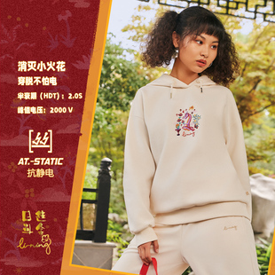 宽松套头连帽卫衣AWDU032 日进斗金系列女子时尚 Lining 李宁正品