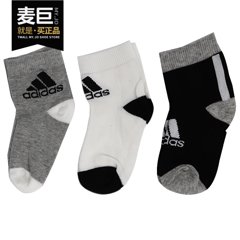 阿迪达斯正品大童袜子