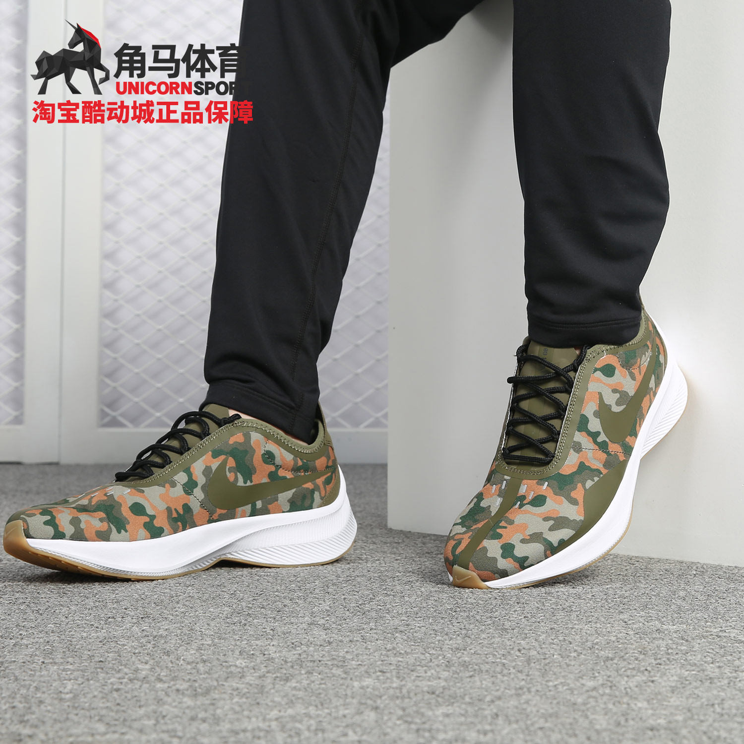 Nike/耐克正品EXP-Z07 SE 男子轻便透气运动跑步时尚休闲鞋AO3093