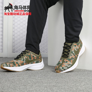 Z07 EXP 男子轻便透气运动跑步时尚 AO3093 Nike 休闲鞋 耐克正品