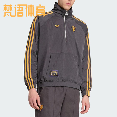Adidas/阿迪达斯正品三叶草男士宽松梭织足球运动套头衫JN2825