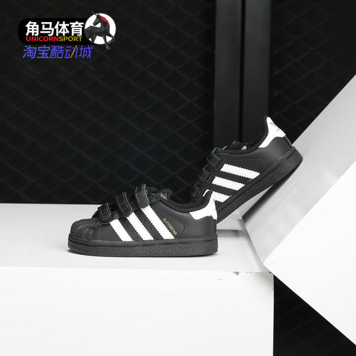 阿迪达斯三叶草小童运动休闲鞋