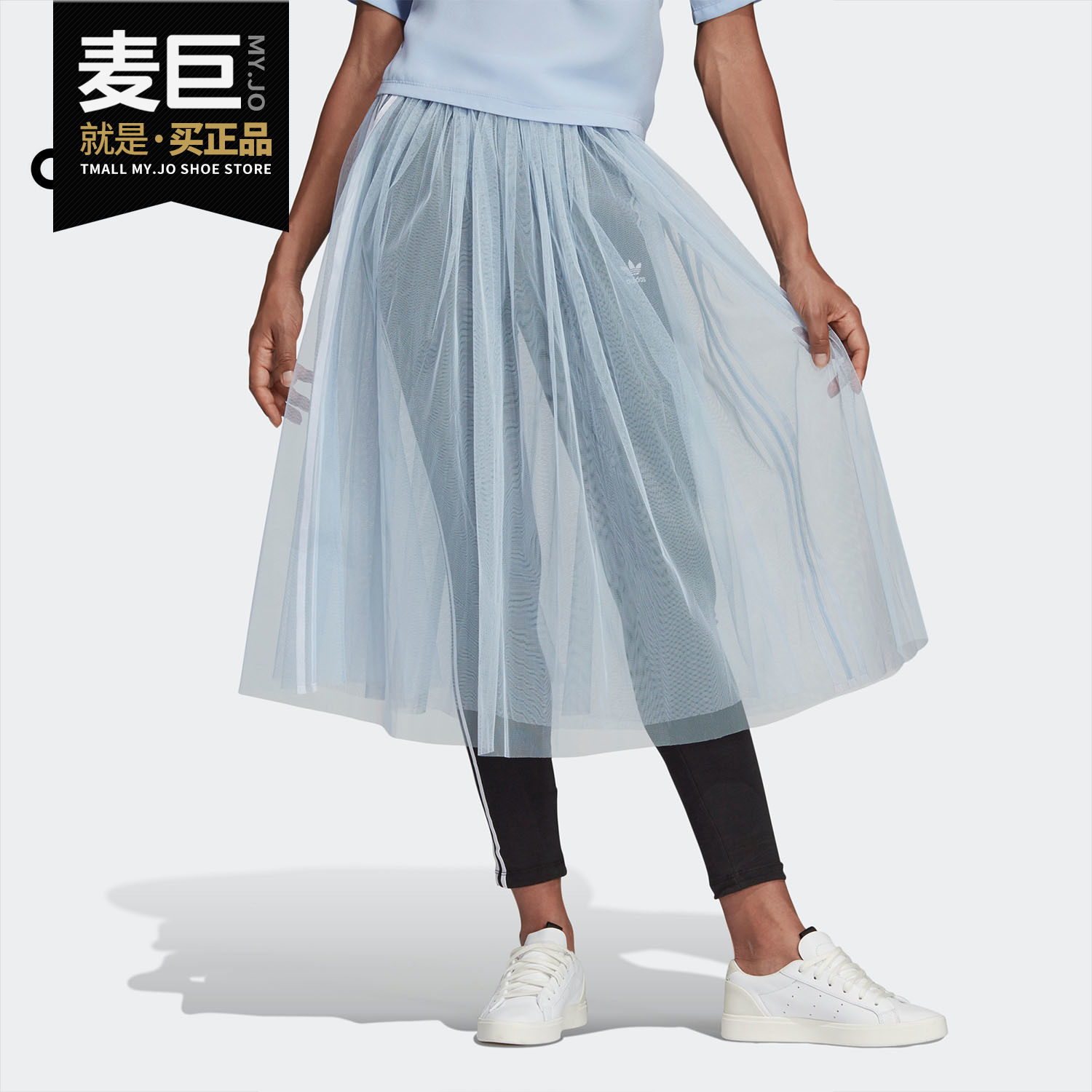 Adidas/阿迪达斯正品三叶草19夏季女子休闲短裙半身裙 DV0852,运动服/休闲服装,运动半身裙,淘宝优惠券,粉丝福利购,淘宝优惠卷