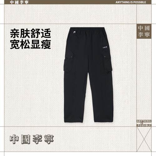 李宁正品夏季新款女子直筒百搭潮流休刺绣宽松运动长裤AYKV646