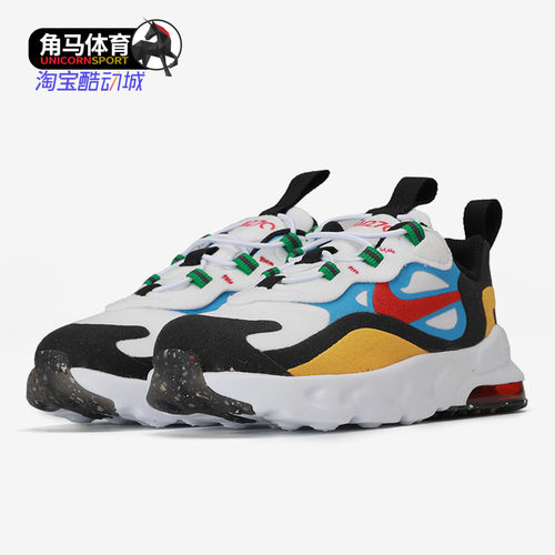 Nike/耐克正品 AIR MAX 270 RT BT 小童运动童鞋 DB5940