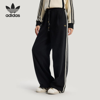 Adidas/阿迪达斯正品三叶草女士新年款宽松系带运动裤KT3139