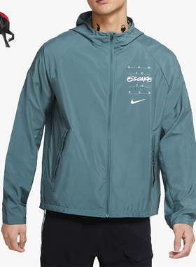 Nike/耐克正品休闲男子时尚潮流运动训练夹克外套 DA1167-387