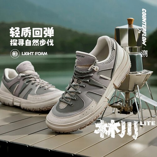 男子休闲运动鞋Lining/李宁