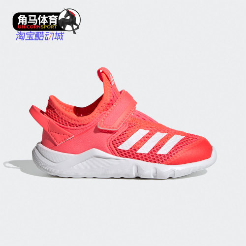 阿迪达斯正品婴童训练运动休闲鞋