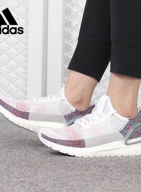 Adidas/阿迪达斯正品  UltraBOOST 男女休闲跑步鞋B75877
