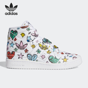 三叶草FORUM男女运动休闲高帮板鞋 HQ1128 阿迪达斯正品 Adidas