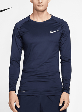 Nike/耐克正品PRO Dri-FIT 男士训练紧身长袖T恤BV5589-452