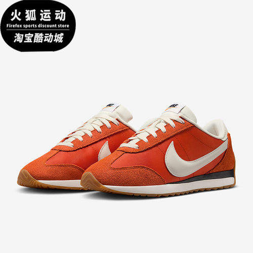 Nike/耐克正品Pacific男士低帮皮革复古休闲系带运动鞋HQ2052-800