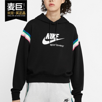 Nike/耐克正品SPORTSWEAR女子针织连帽休闲套头卫衣CU5924-480
