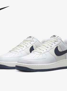 Nike/耐克正品 Air Force 1 男士经典休闲运动板鞋HF4298-100