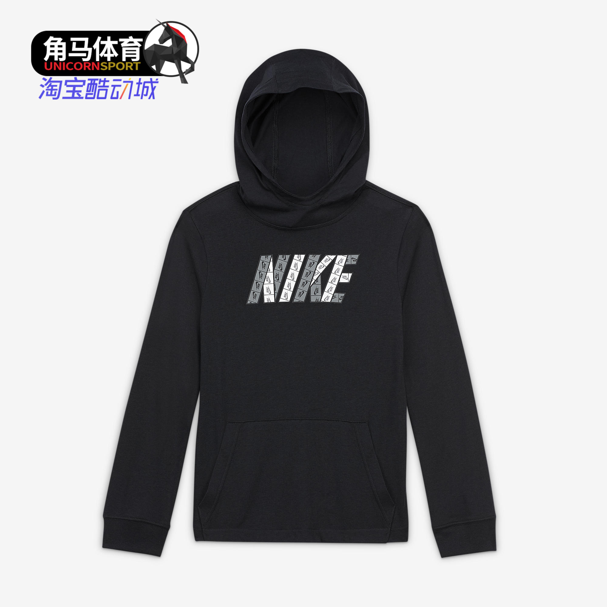 耐克大童休闲运动套头连帽衫卫衣