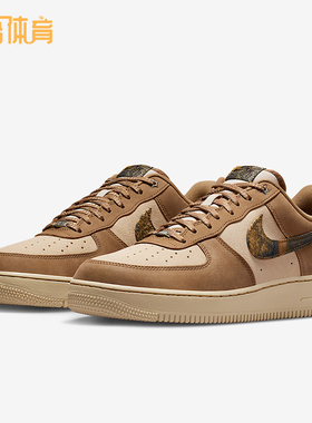 Nike/耐克正品Air Force 1男士运动经典轻盈休闲板鞋IO9803-200