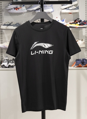 李宁正品2025夏季新款男子经典透气圆领休闲运动短袖ATST633-1