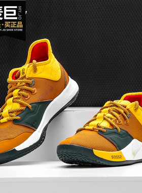 Nike/耐克正品PG3 All Star 保罗乔治3代全明星篮球鞋CI2141-901