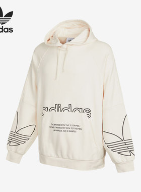 Adidas/阿迪达斯正品三叶草当季男子运动宽松连帽卫衣H13462