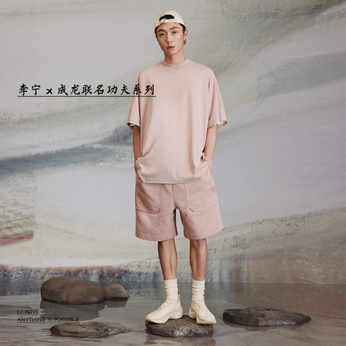 李宁正品男子简约宽松卫裤