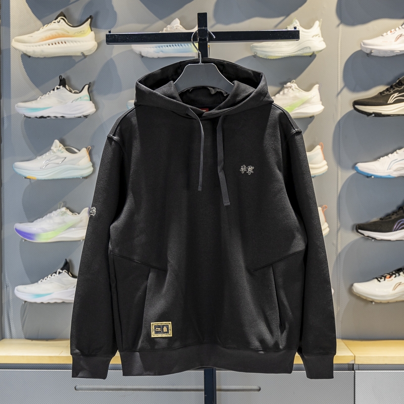 李宁正品中国文化系列故宫联名男子经典休闲连帽卫衣AWDVB33-4