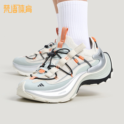Adidas/阿迪达斯正品XLG SPEED HIKE男女日常减震休闲鞋KK1932