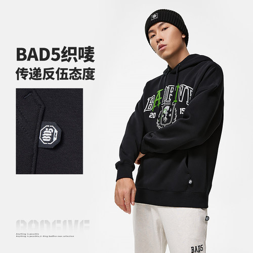 Lining/李宁正品反伍BADFIVE篮球系列男子宽松连帽卫衣AWDT475