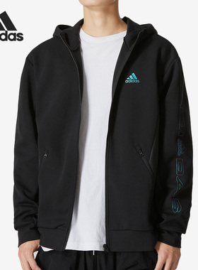 Adidas/阿迪达斯正品当季新款男子宽松舒适连帽外套HM2992