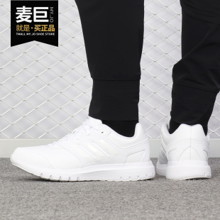 阿迪达斯正品 2.0系列跑步鞋 男女新款 LITE B43829 DURAMO Adidas