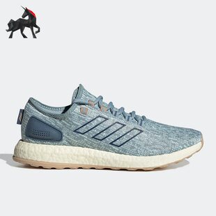 2017男子舒适轻便跑步鞋 Adidas Boost Pure HP2623 阿迪达斯正品