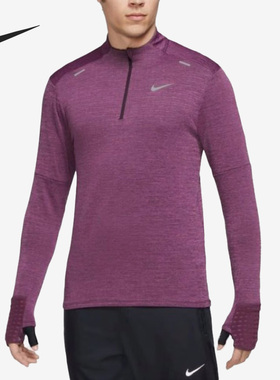Nike/耐克正品春季新款男子运动1/4拉链长袖T恤DD5663-653