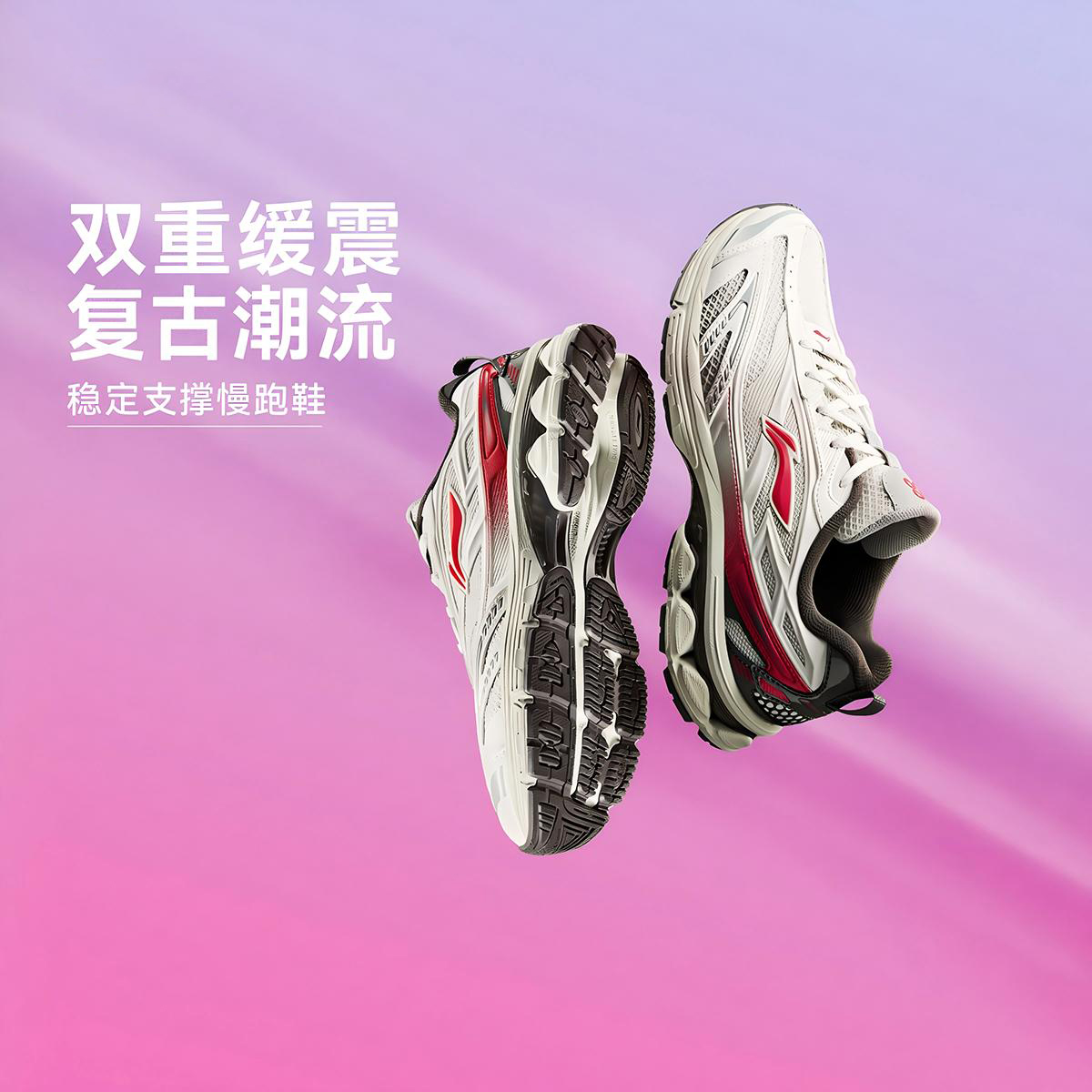 李宁正品扶摇2.0 v2 CNY-柿柿如意女子减震回弹复古跑步鞋ARXV002