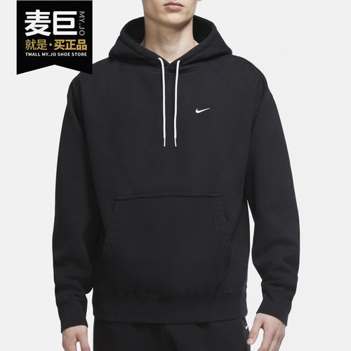 Nike/耐克正品新款LAB NRG Hoodie男子连帽套头衫休闲卫衣DA2253