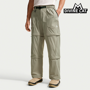 Nike/耐克正品ACG Five Towers男士耐磨运动可拆卸长裤IF1023-304