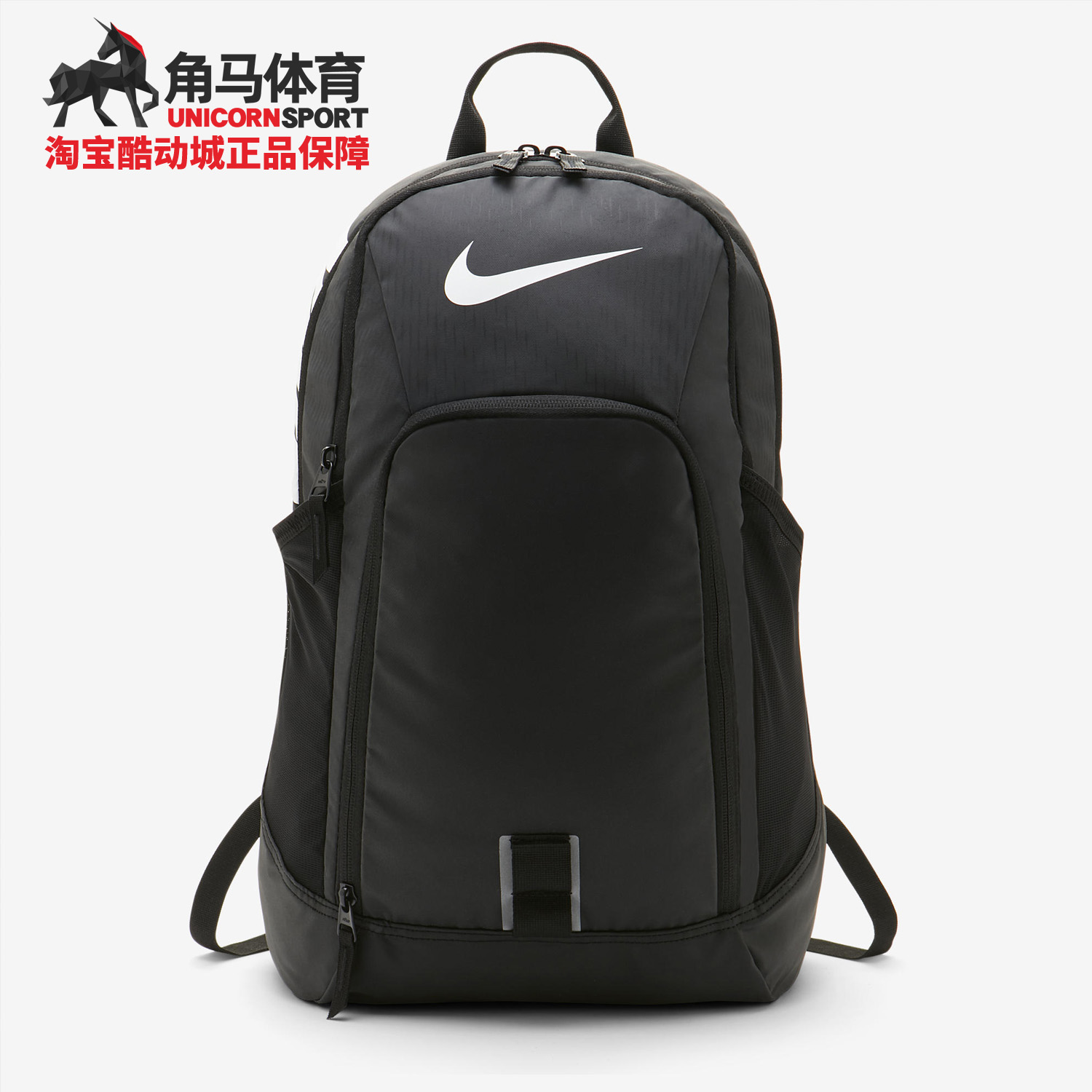 Nike/耐克正品 air max气垫双肩包女学生旅行背包BZ9803-010