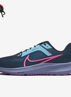 Nike/耐克正品Air Zoom Pegasus 40男子运动跑步鞋FB7180-001