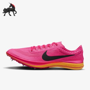 CV0400 Nike 600 透气钉鞋 男女跑步鞋 耐克正品 ZOOMX